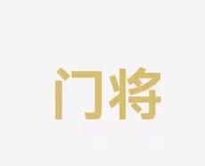 故事远未结