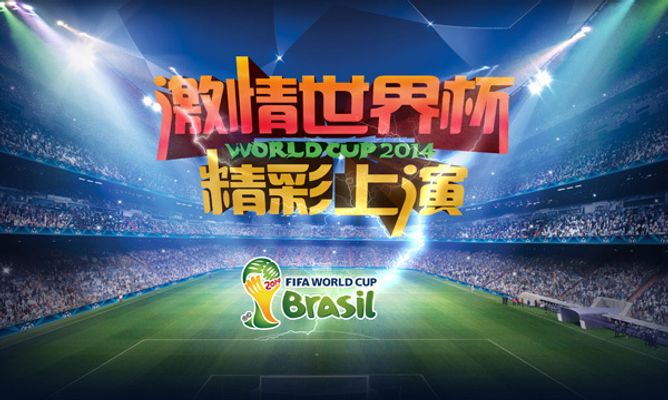 在机会面前