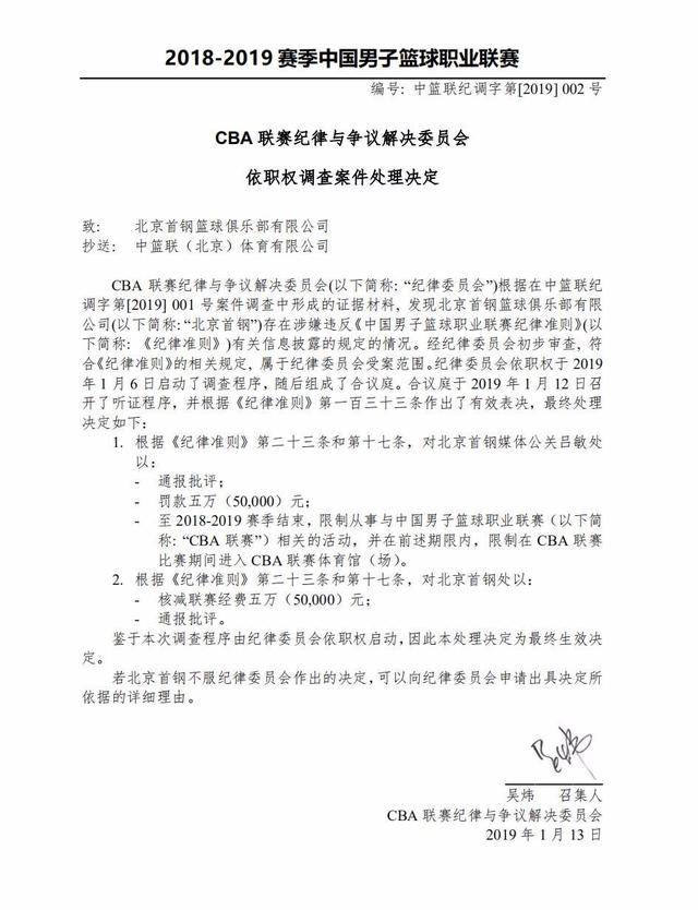 伊万的战略