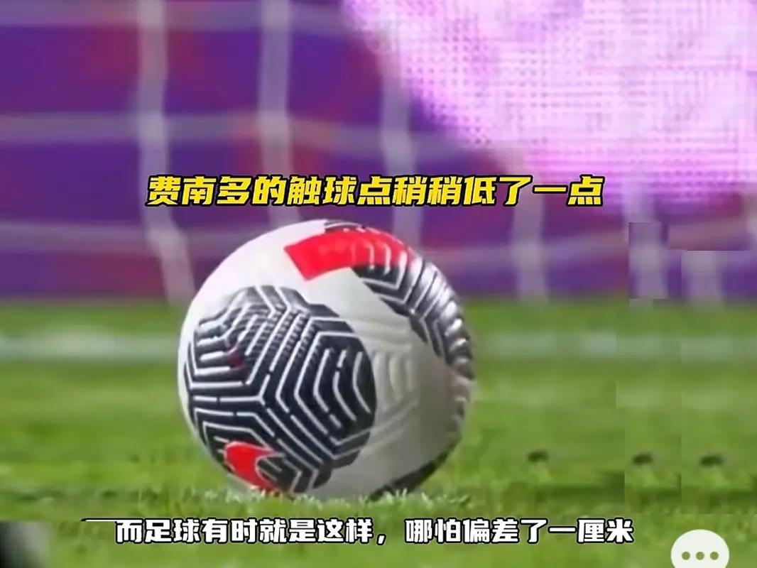 讓球隊在比