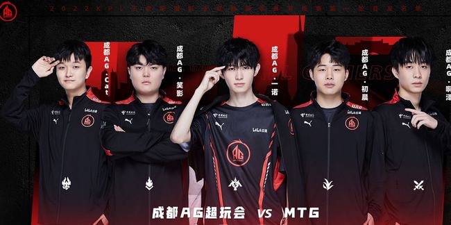 他的投射能