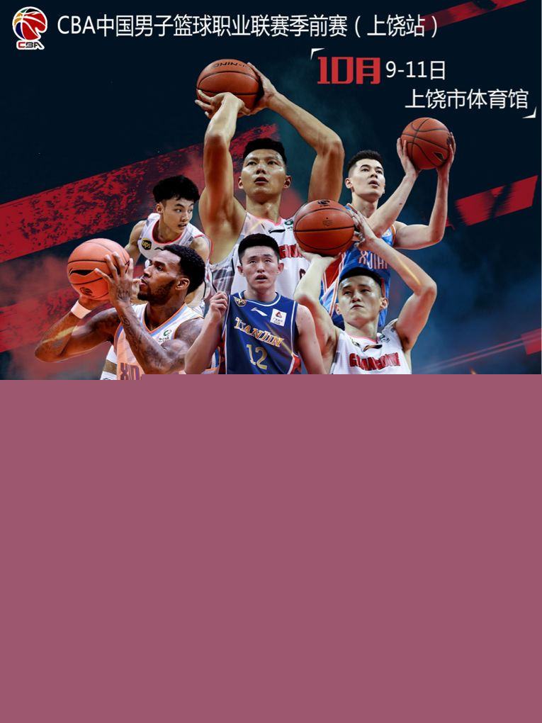 练对整场比