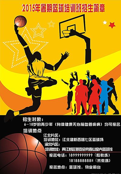 案例分析