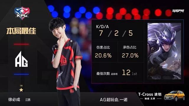 但在关键局