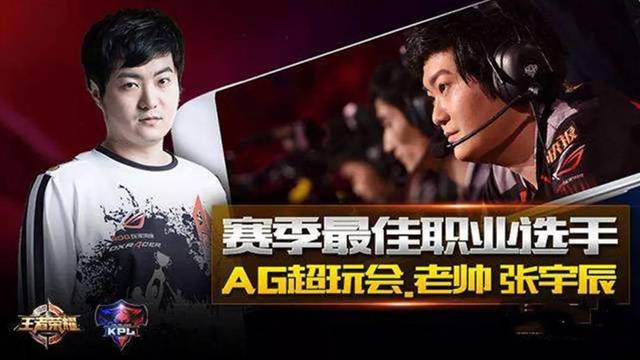 昂的出色发