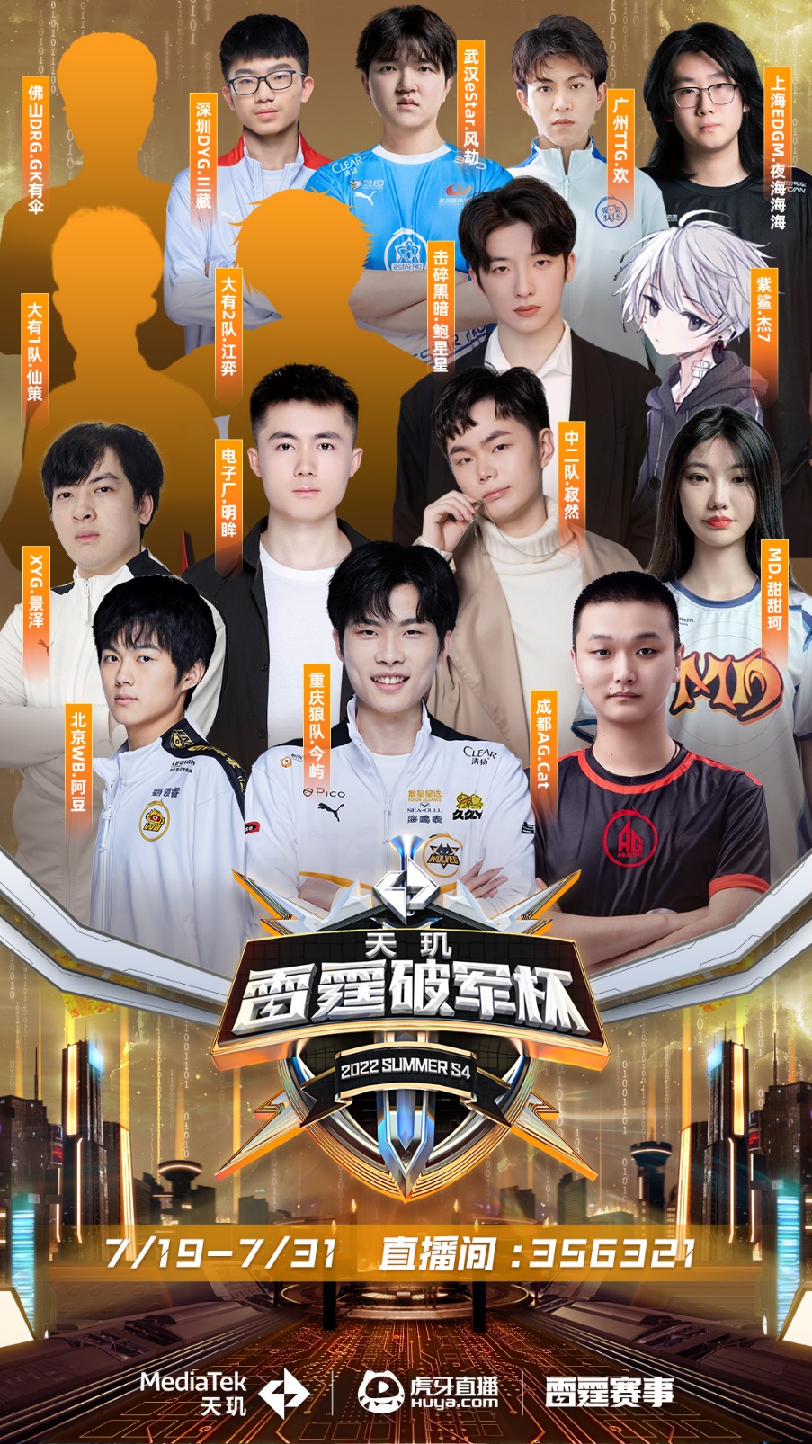 持续发力的 持续发力的