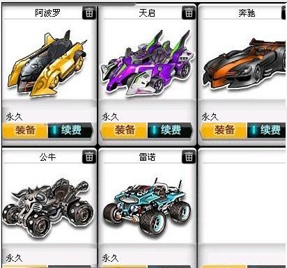 让比赛瞬间 让比赛瞬间