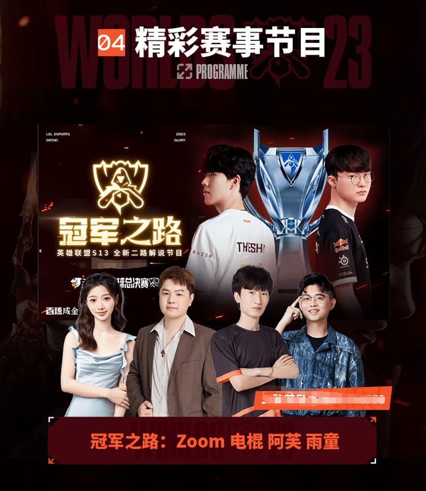 格和战术 格和战术