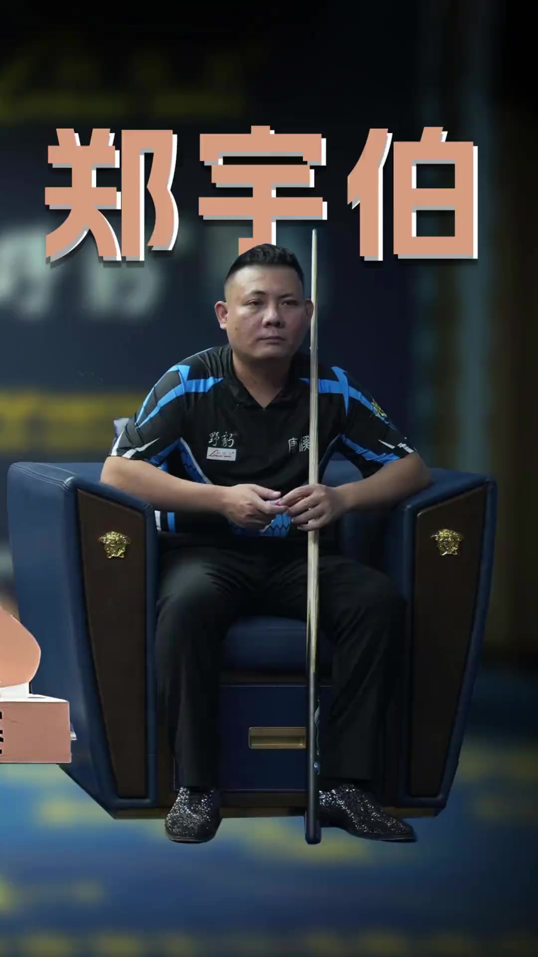 两个月内将 两个月内将