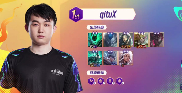 滑垒修正案 滑垒修正案